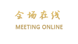 青岛金凤凰花园酒店